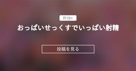 せっくすおっぱい|日本人おっぱいセックス Search